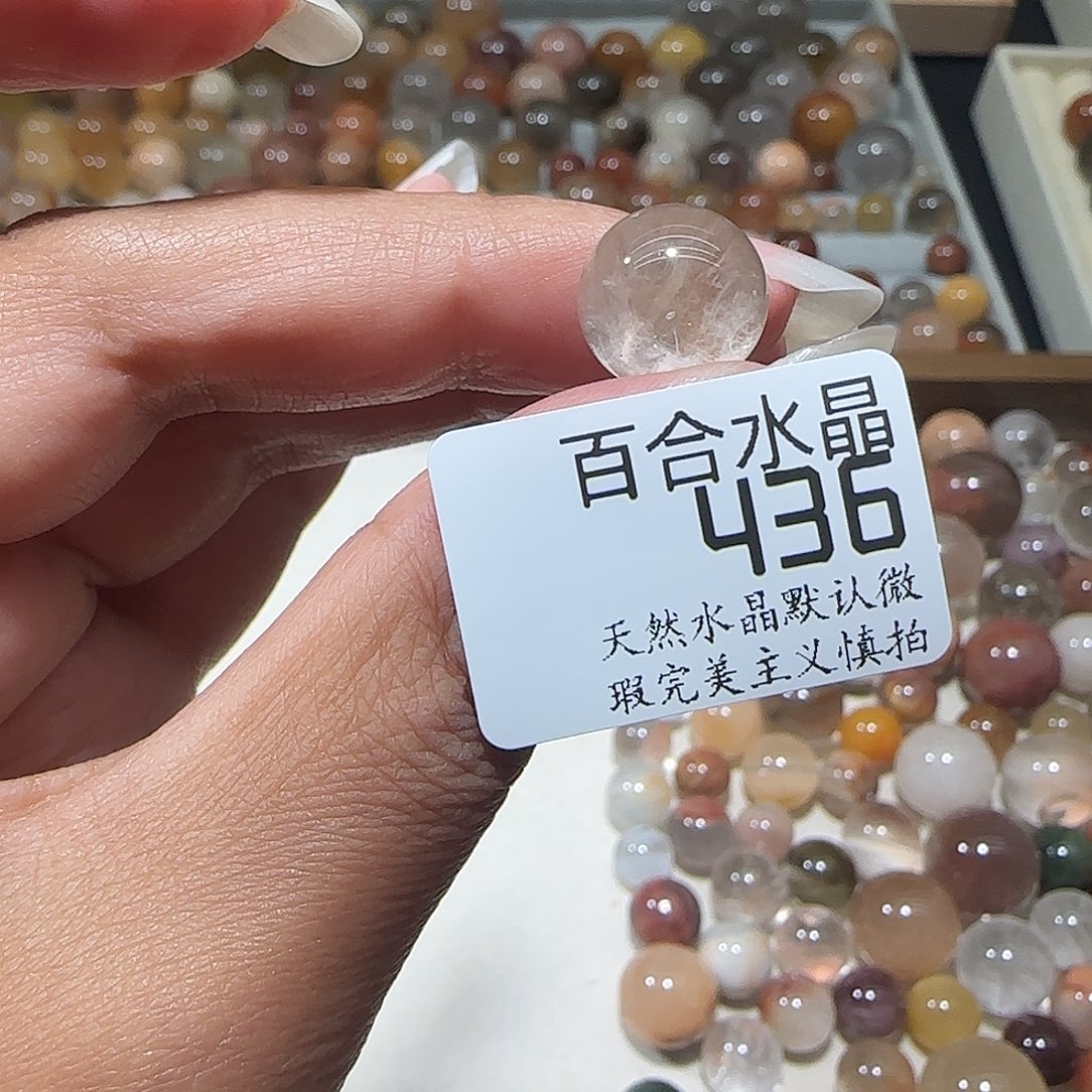 未镶嵌手链水晶,*