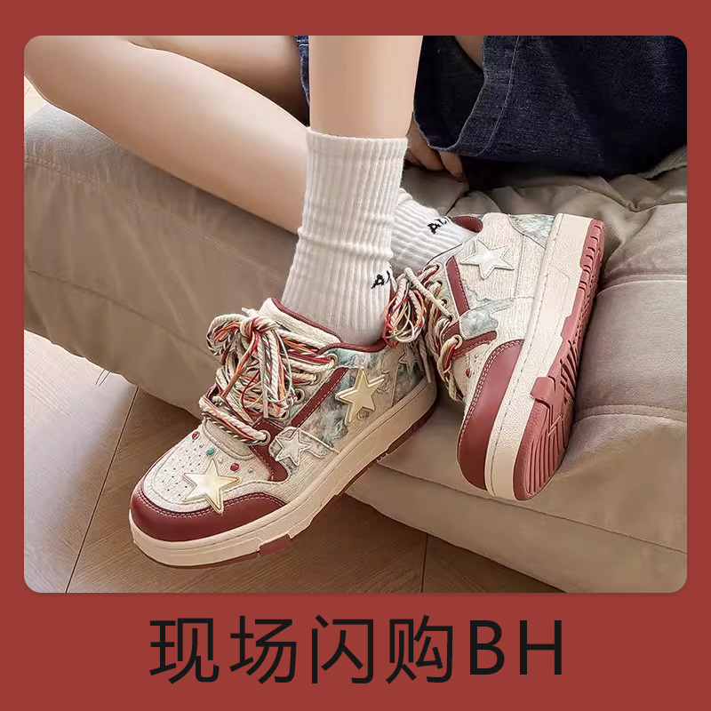 时尚运动保--温--杯 |随机发一个【不是女鞋-看主播介绍】