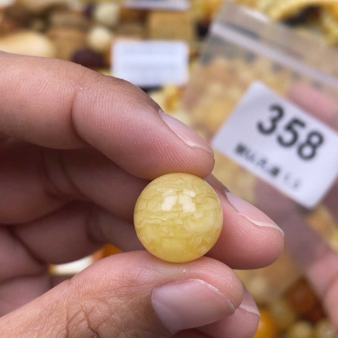 蜜蜡珠宝奇石未镶嵌小坑15.5