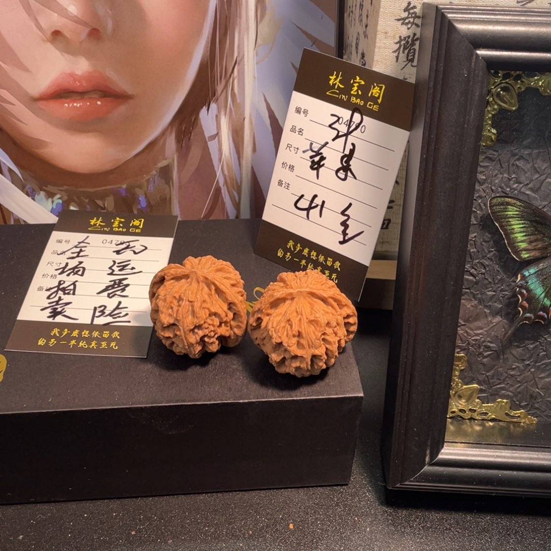 文玩核桃把件39苹果41