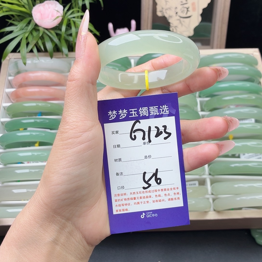 石英质玉未镶嵌手镯