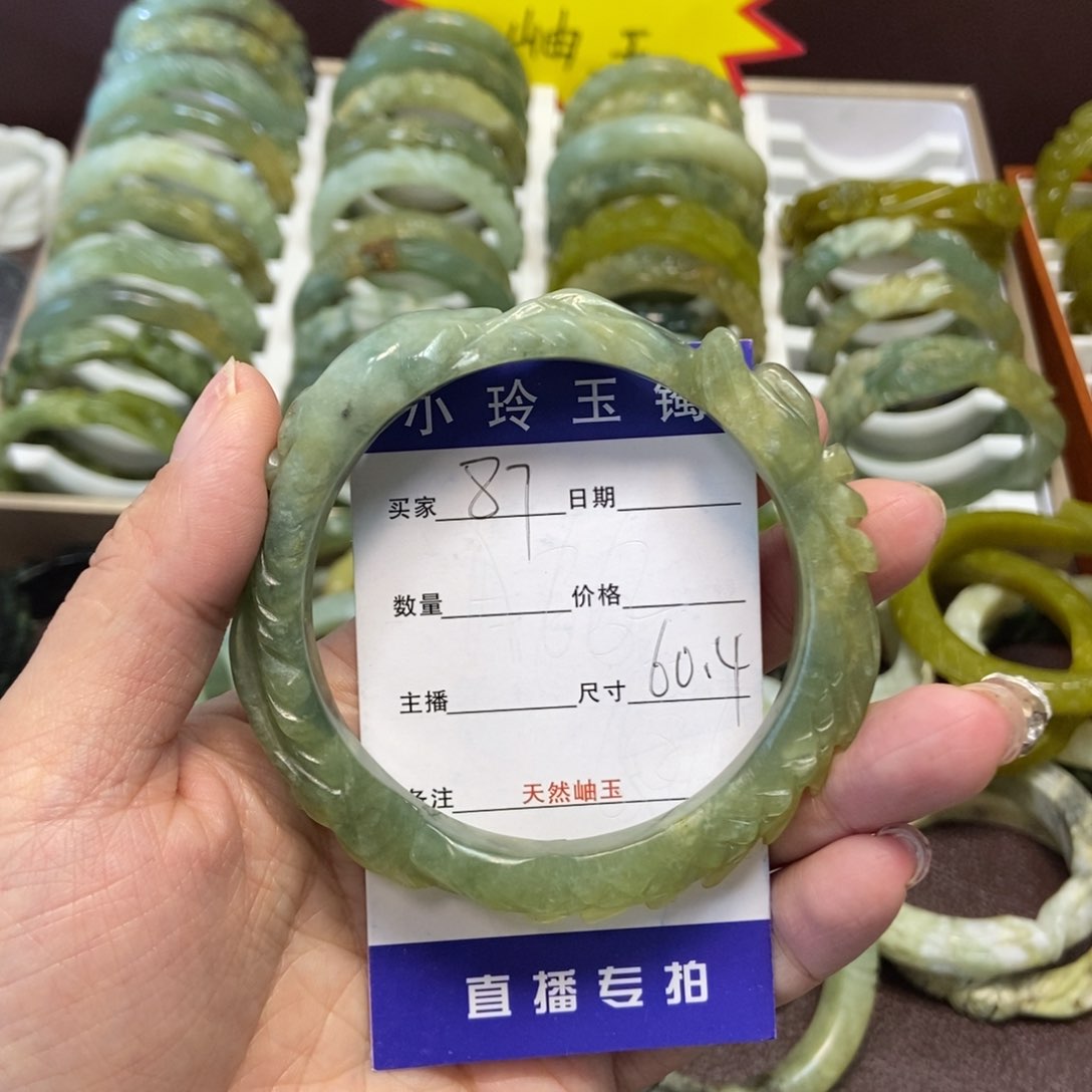 蛇纹石玉手镯未镶嵌