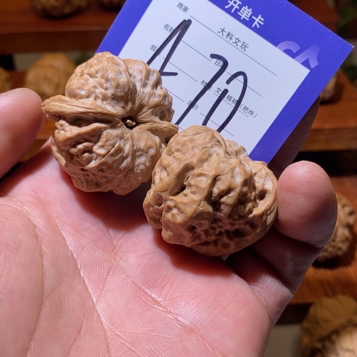 文玩核桃把件?****7a70核桃