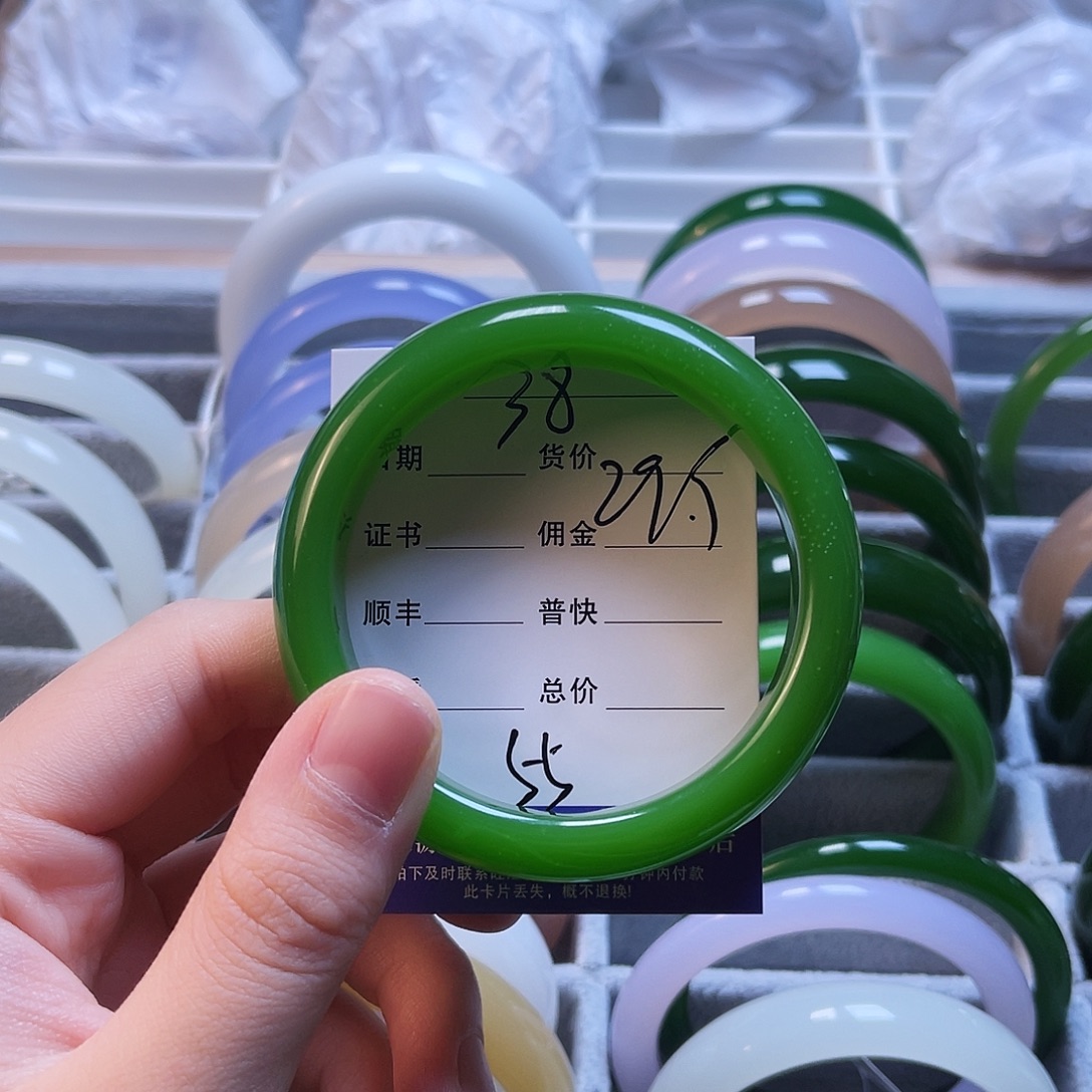 38号55圈口福利多多
