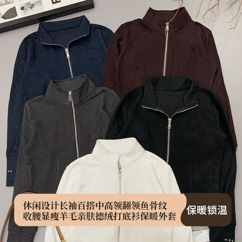 休闲设计长袖百搭中高领翻领鱼骨纹收腰显瘦亲肤德绒打底衫