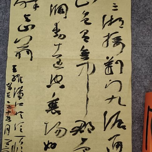 书法江**雨放漏作品一副