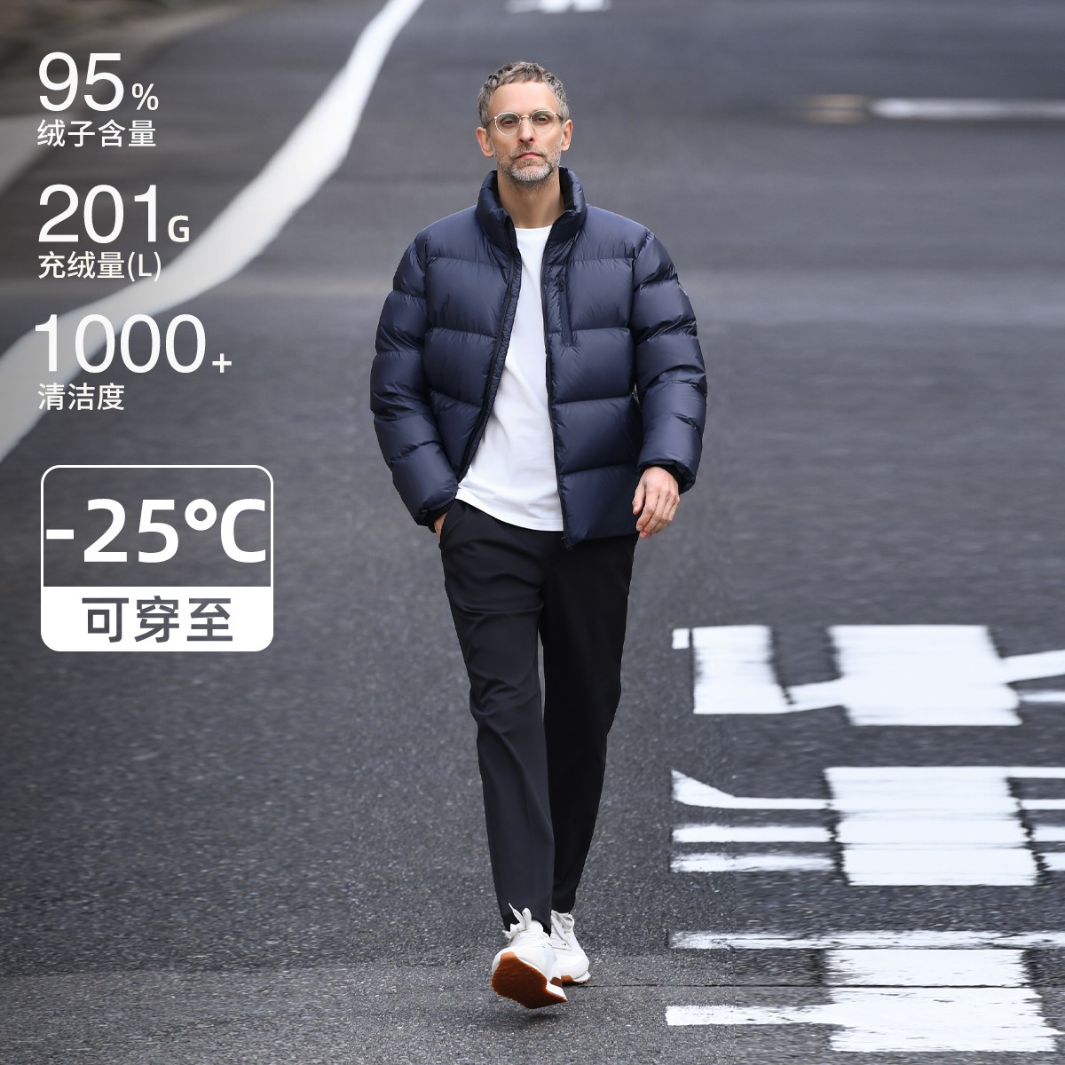 TWO PALMS 安心95白鹅绒 短款立领加厚面包服羽绒服男冬季