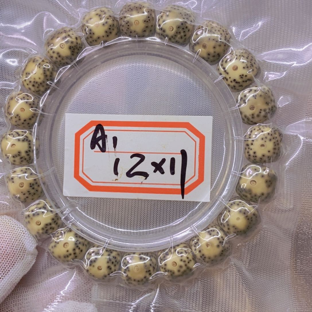 星月菩提手串9999999999