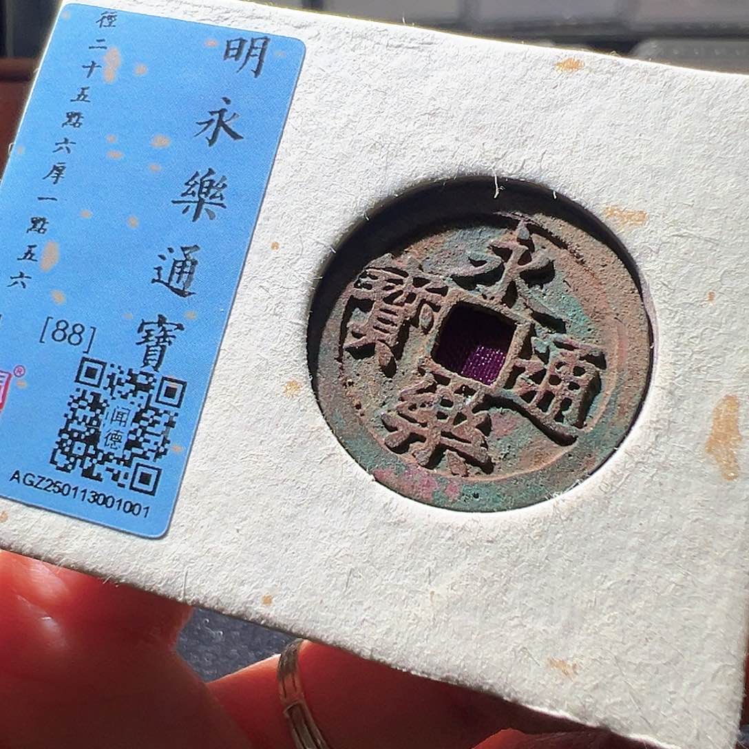 铜永乐。华夏天玺总店