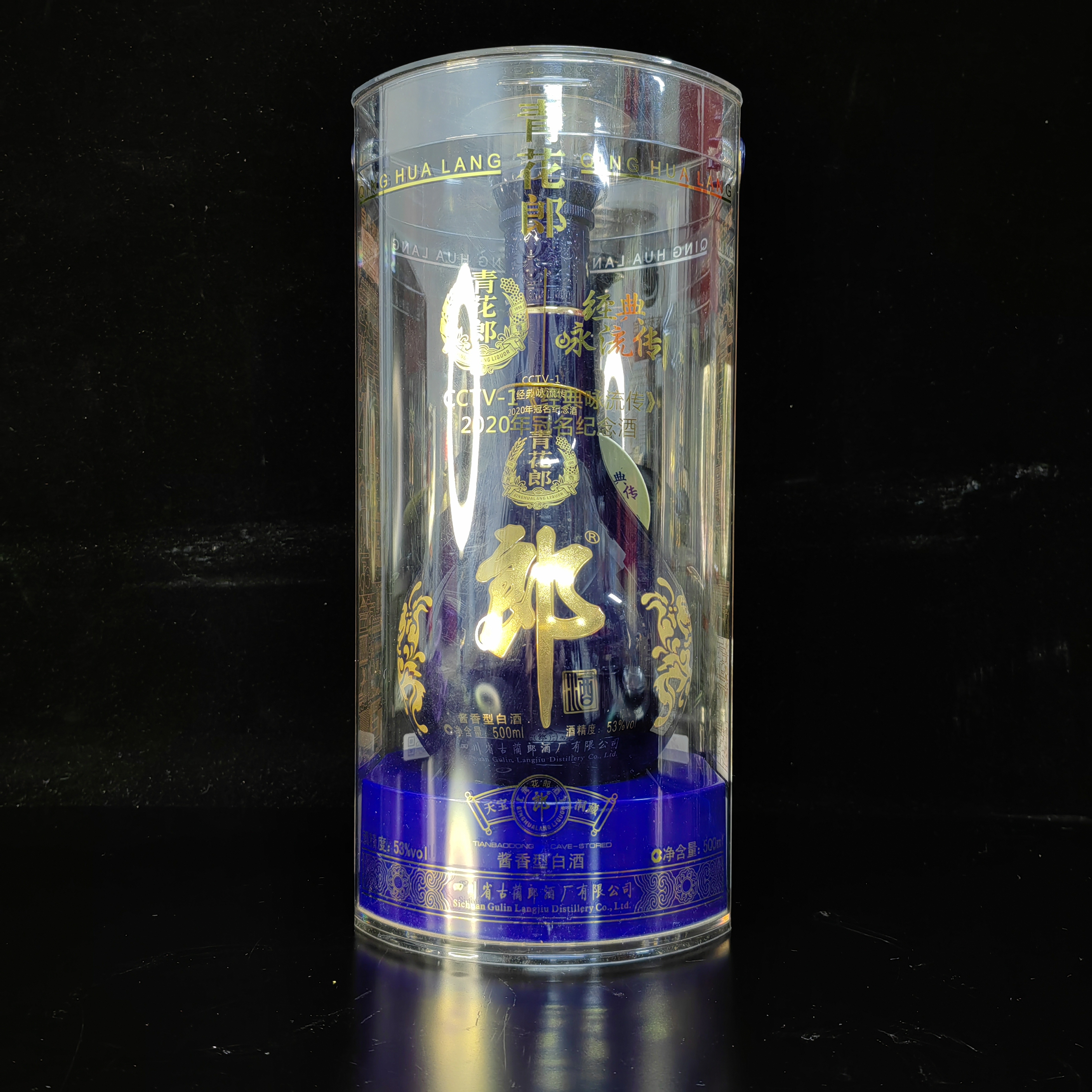 2019年郎酒青花郎经典咏流传53度500ml/ZCX353944542360（12.28）