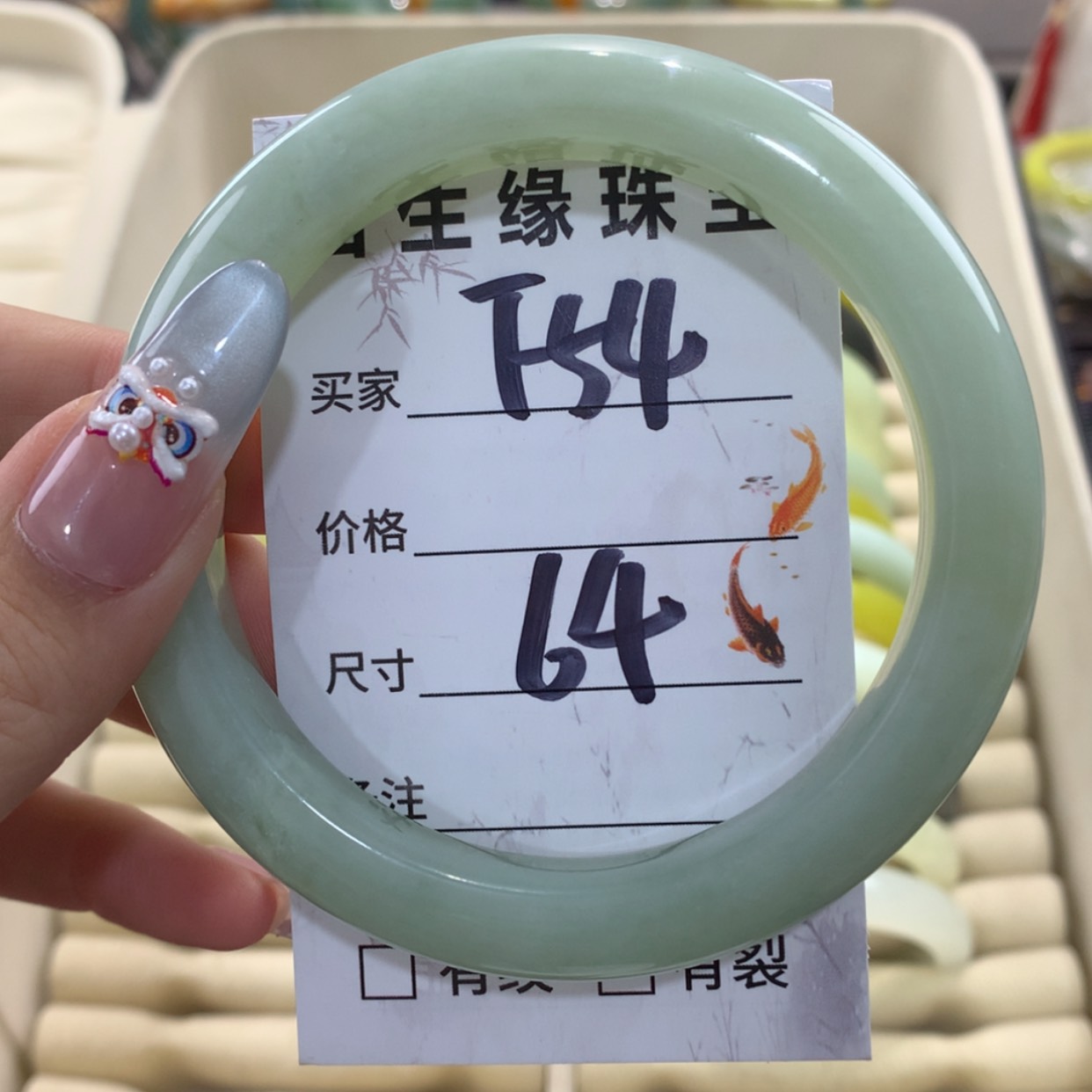 【闪购商品】蛇纹石玉手镯未镶嵌