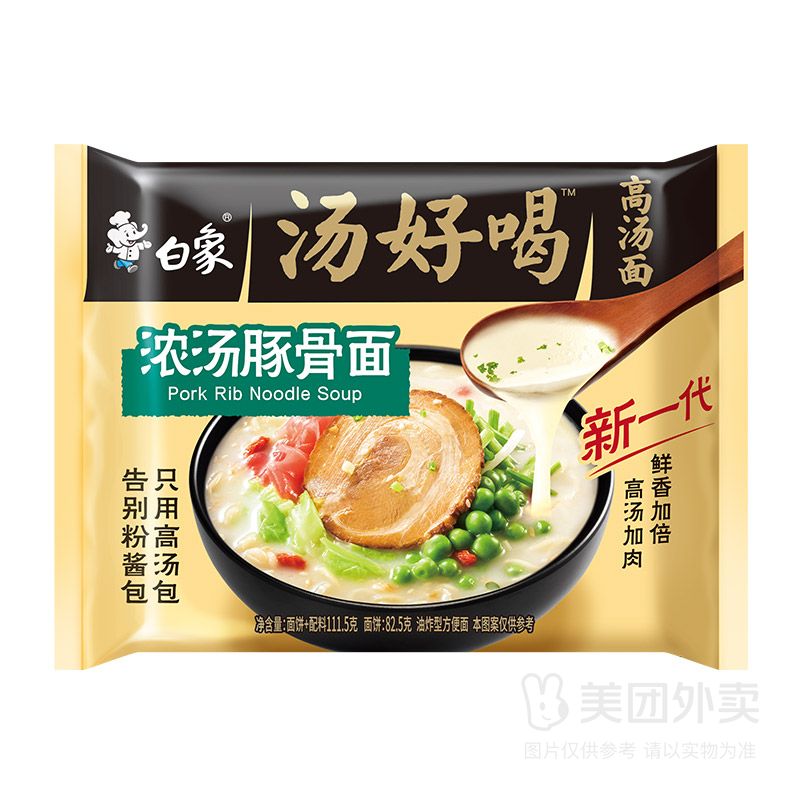 白象汤好喝日式豚骨面118g