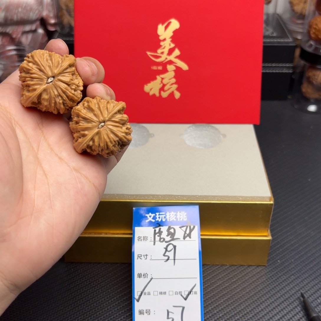 文玩核桃把件57……