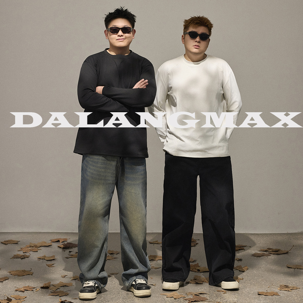 DALANGMAX【正肩打底】陈达浪大码男装宽松长袖T恤抗皱免烫卫衣加绒