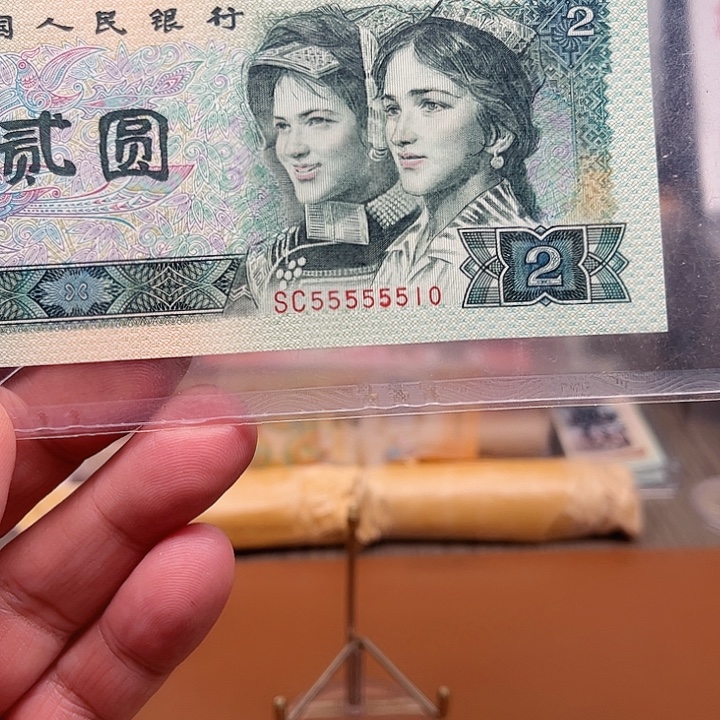 塑料902元66分55555510一个