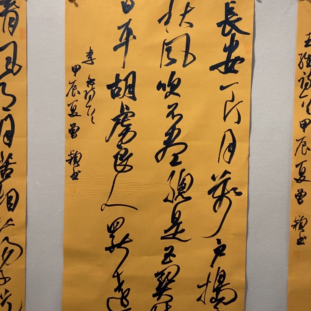 国画墨鱼精品墨鱼精品