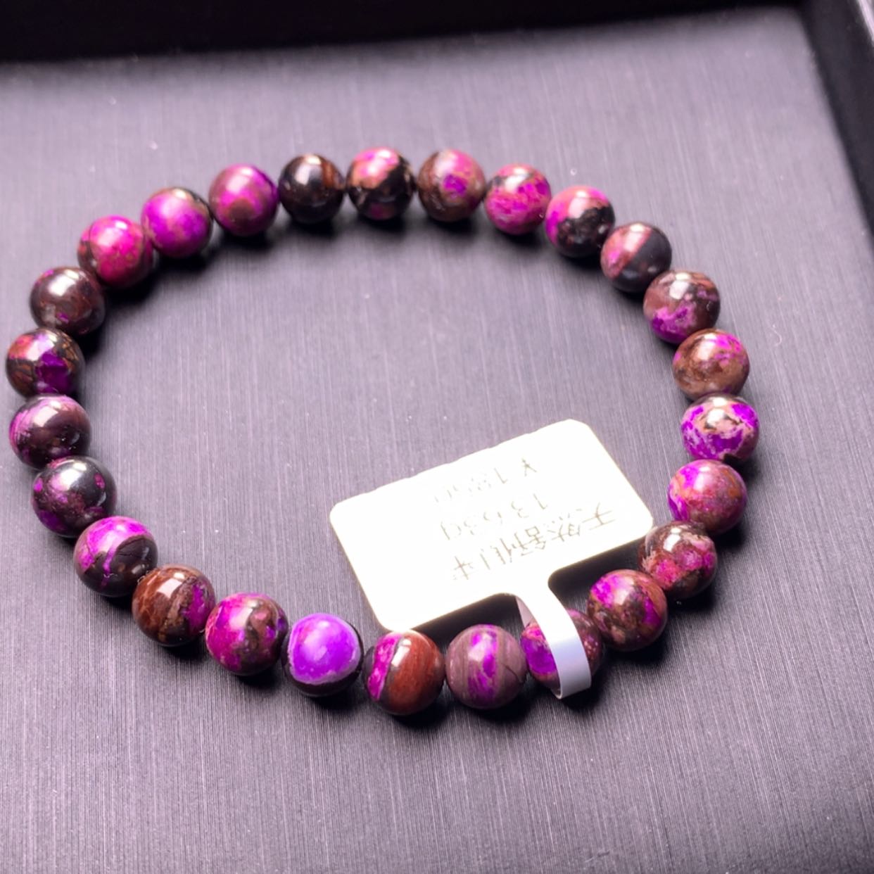 【闪购商品】苏纪石（舒俱来）手串未镶嵌