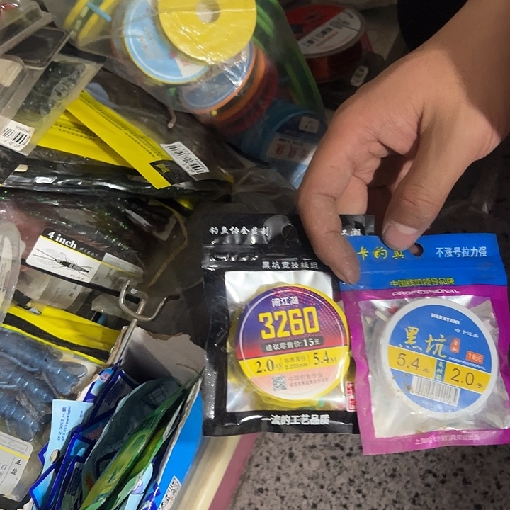 5.4米2.0线号线组发两个