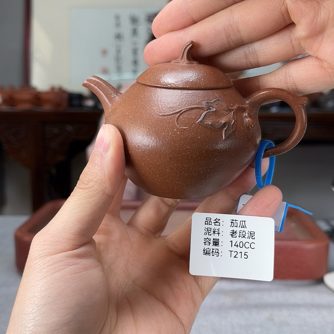 茶壶紫砂方圆紫砂