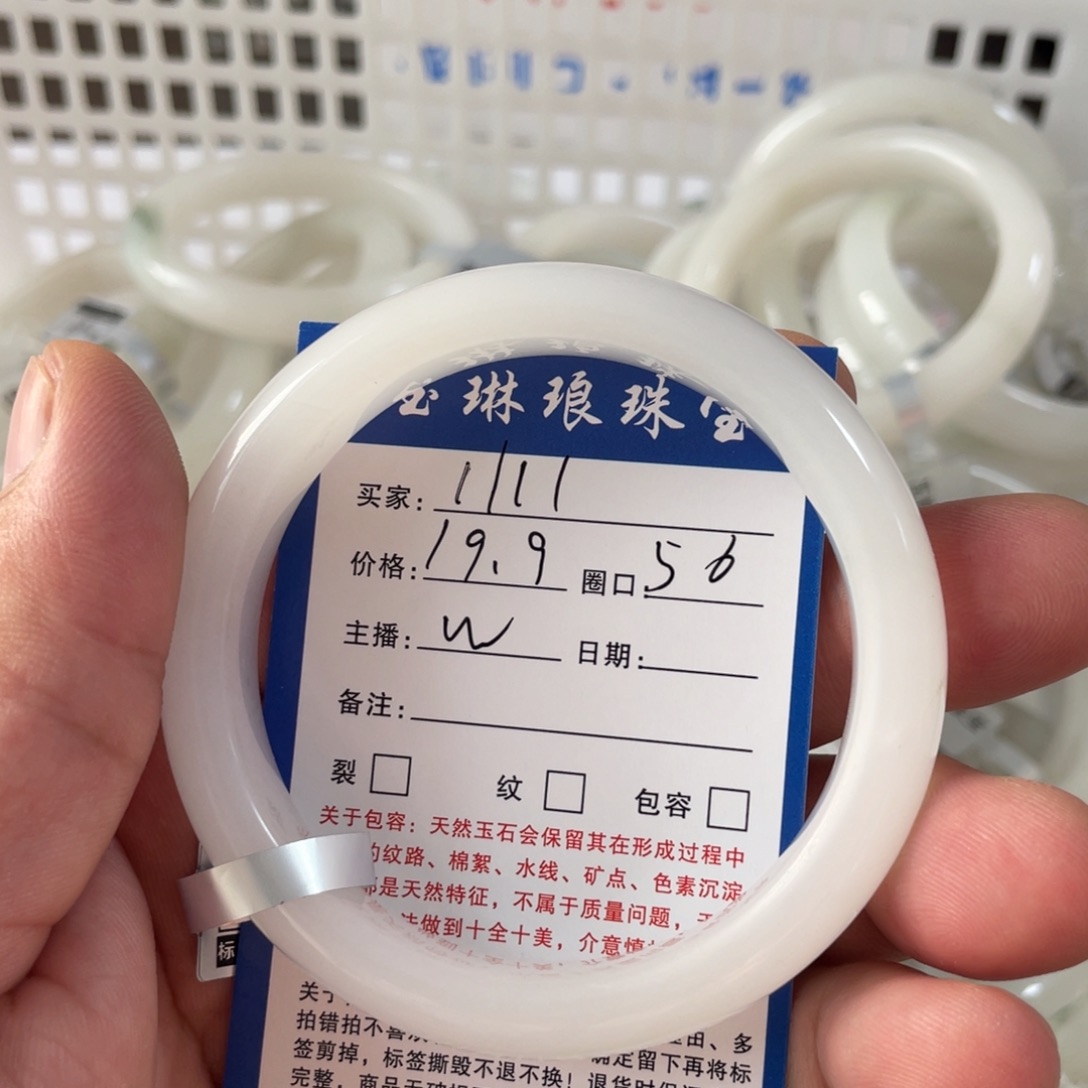 石英质玉未镶嵌手镯