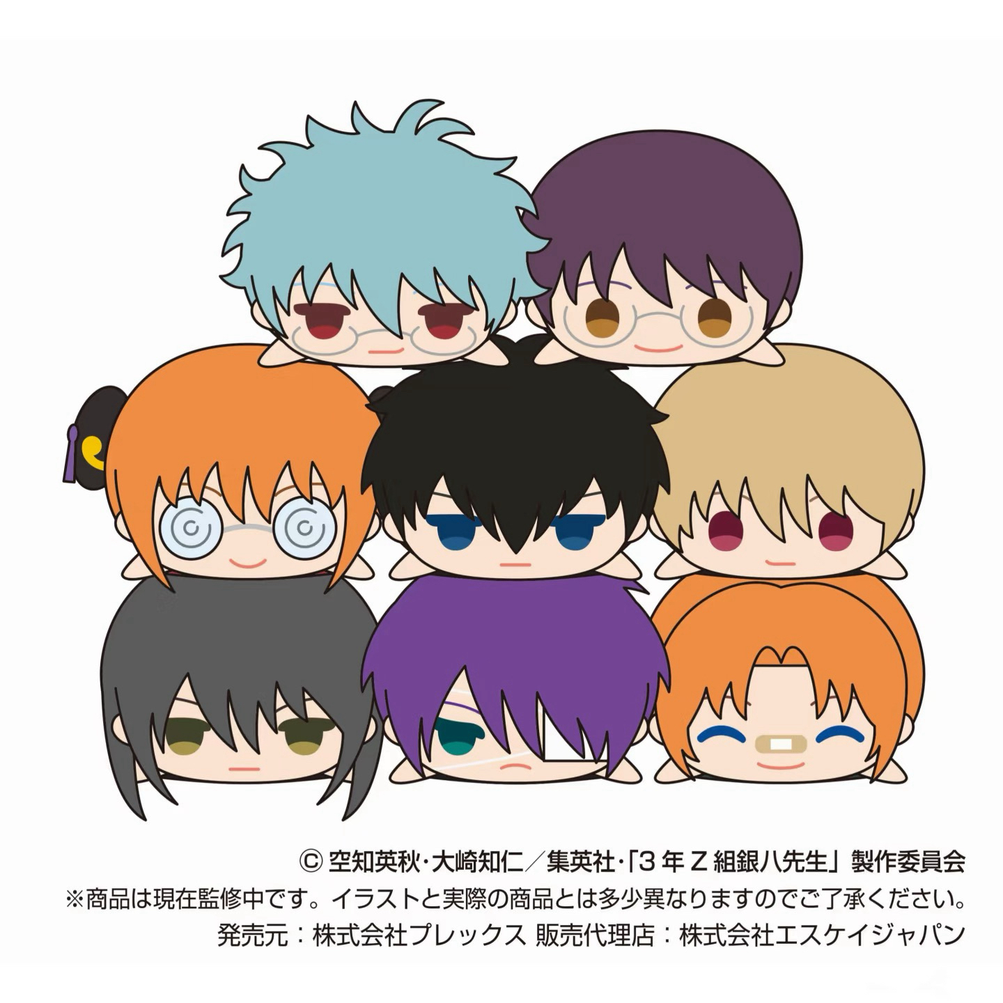 【国现】银魂3Z趴趴毛绒徽章 默认厂瑕/未成年禁止下单