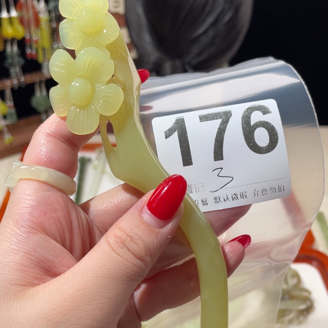 蛇纹石玉未镶嵌发饰