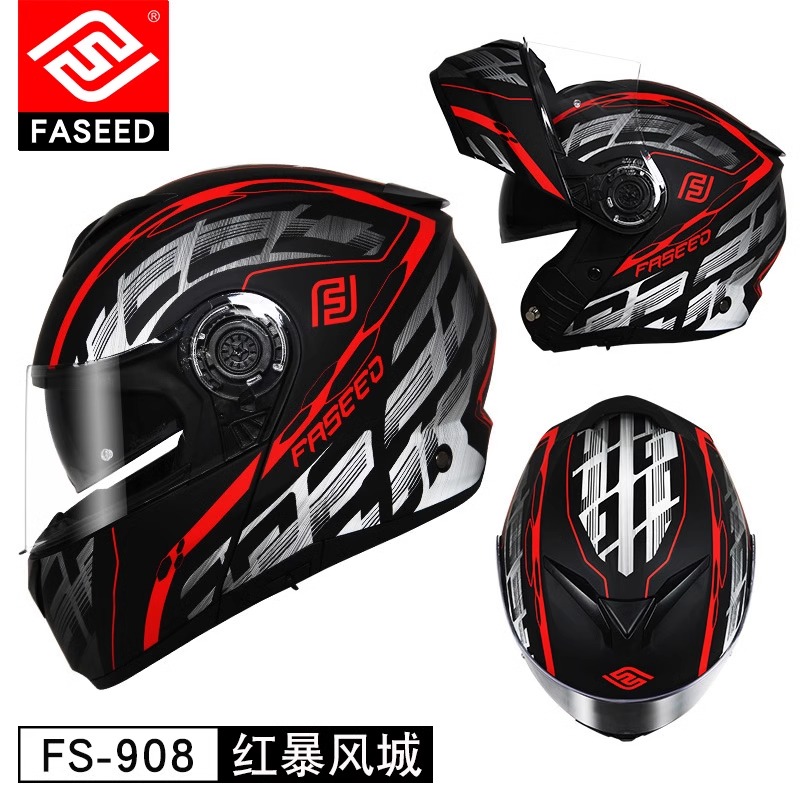 FASEED-908摩托车头盔男揭面盔双镜片防雾机车四季蓝牙夏季全盔女
