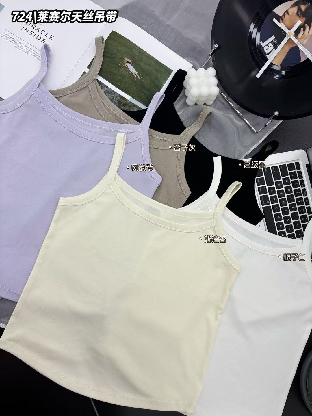 简约吊带背心修身显瘦纯色内搭打底舒适短款上衣