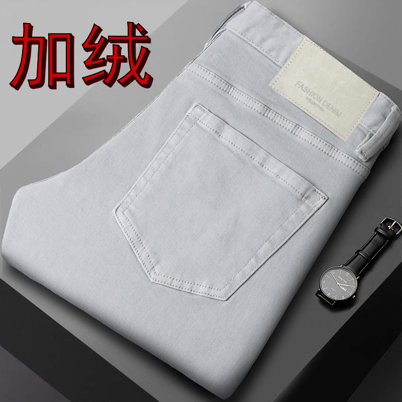 【秋冬加绒】修身男士直筒轻奢亲肤耐磨弹力高端时尚牛仔裤百搭