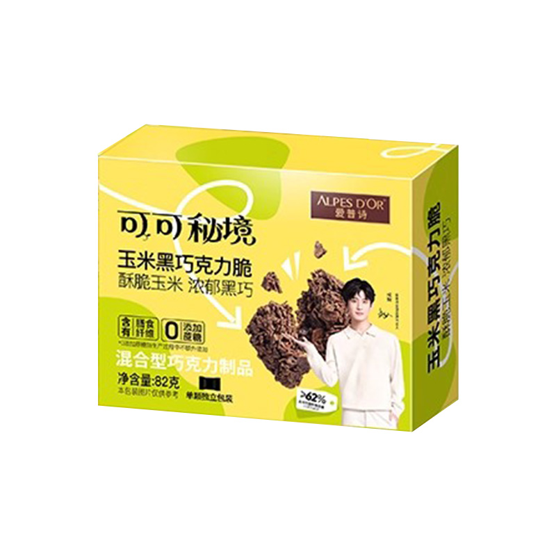 可可秘境玉米黑巧脆-明星款