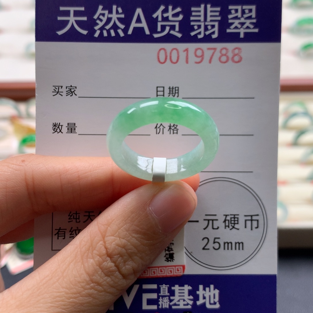 翡翠未镶嵌戒指17圈口