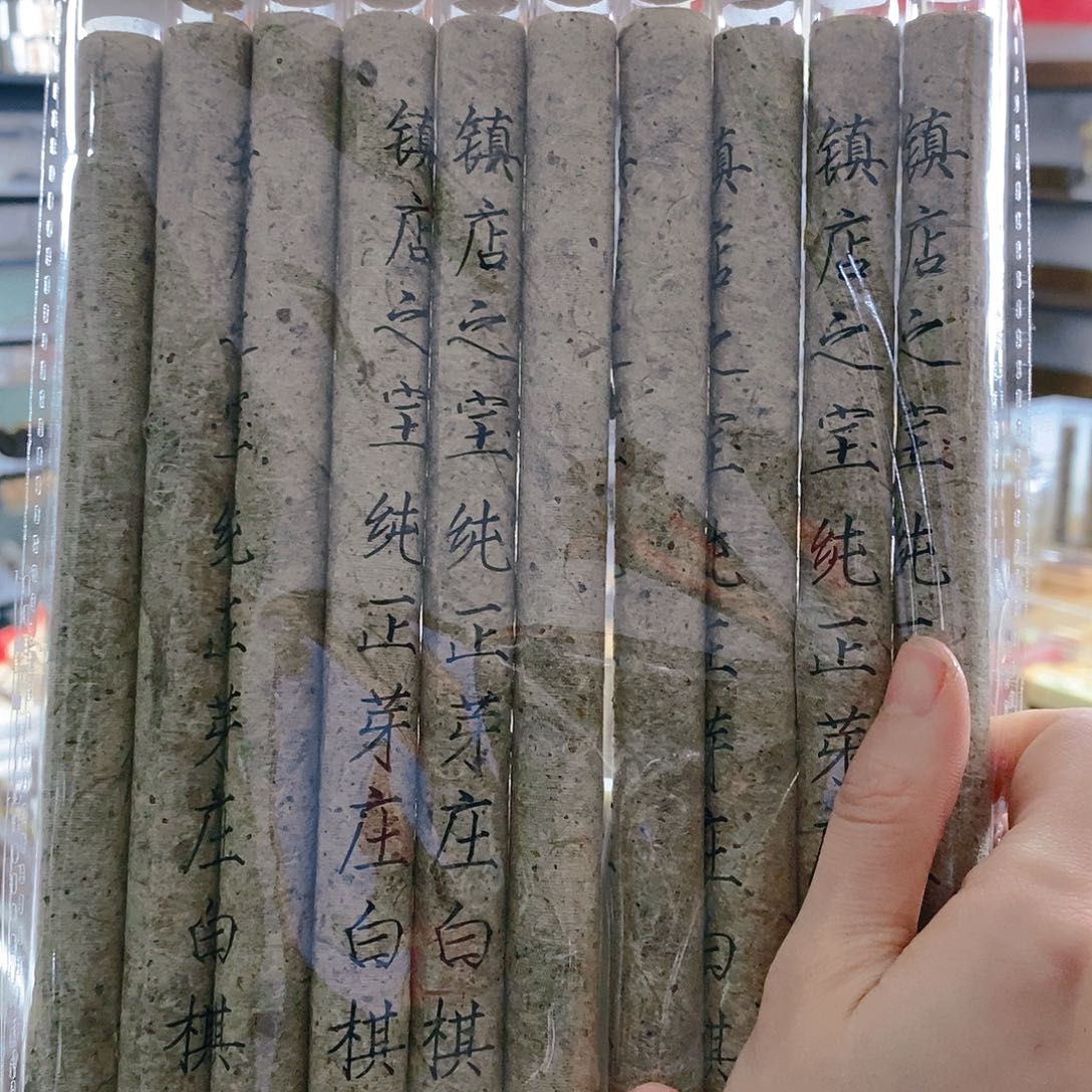 鑶娜娜香舍专属闪购链接