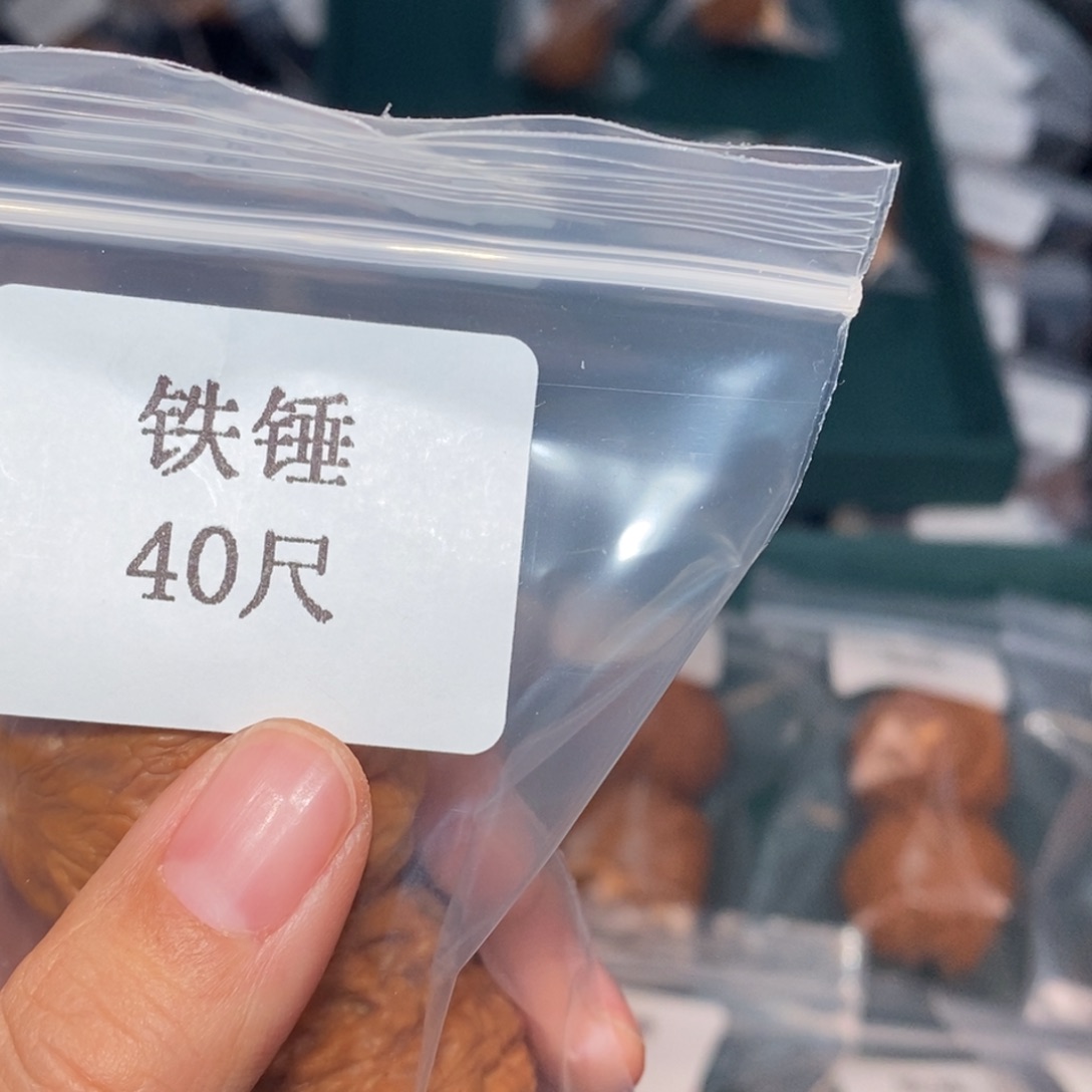 文玩核桃吊坠40铁锤