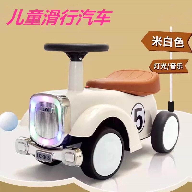 儿童滑行车1-3岁童车复古老爷车溜溜车 颜色规格随机 KS