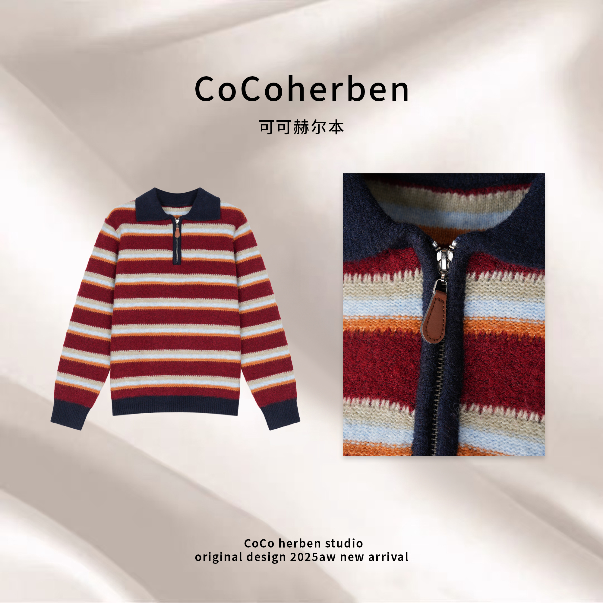 CocoHerben女毛针织衫复古红白条纹法式针织休闲HBA207