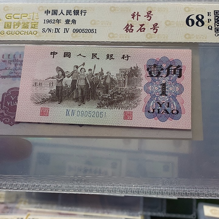 94冠补号，09052051补号