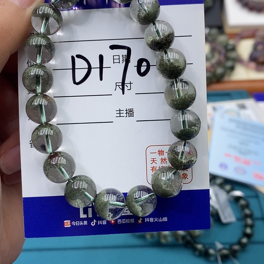 水晶手链未镶嵌心**儿绿幽灵