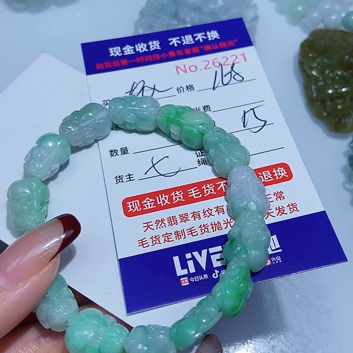 定制翡翠未镶嵌老*