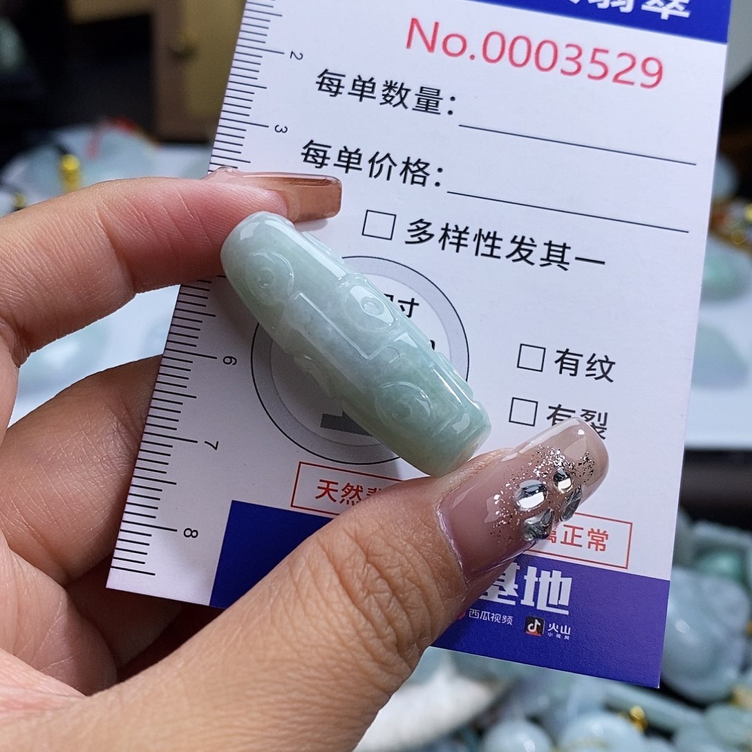 翡翠未镶嵌颈饰3529
