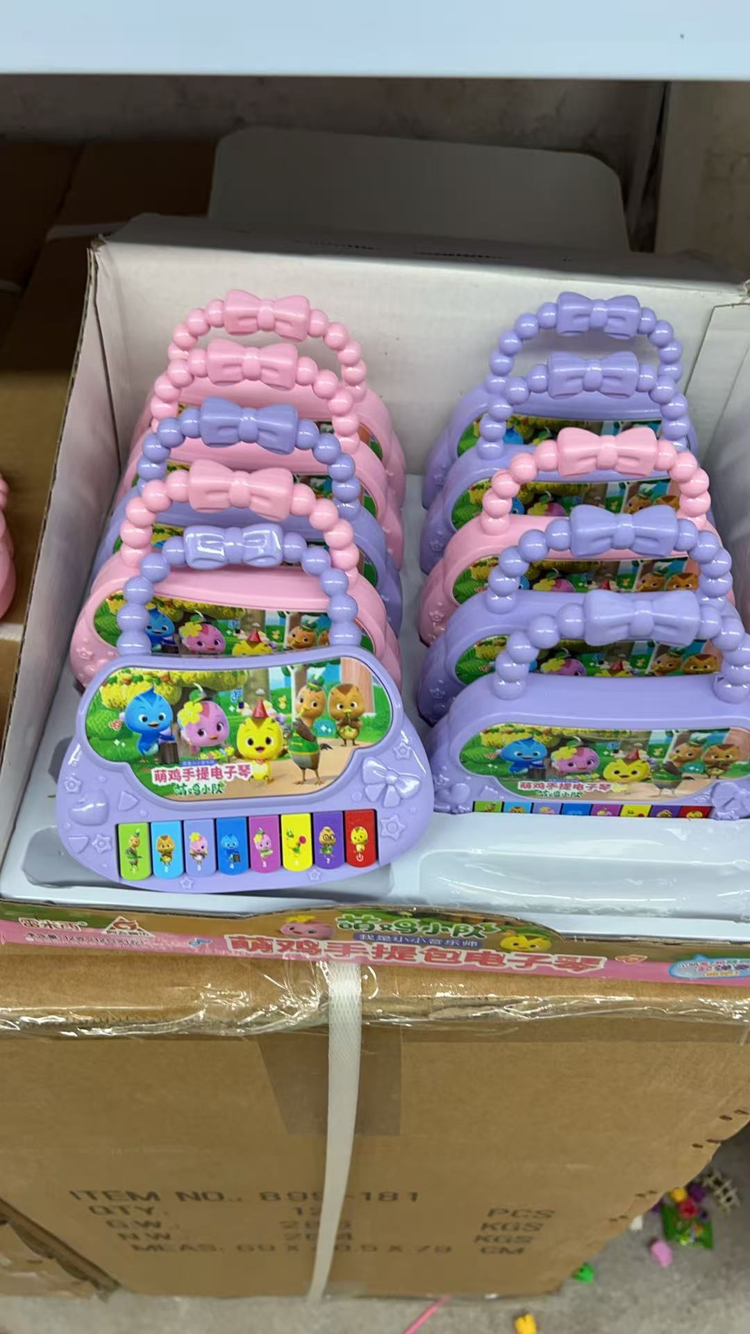 新款萌鸡学习琴益智儿童电子琴33319 智力开发互动玩具