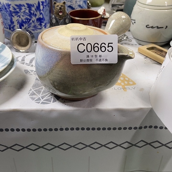 ****️瓷片中古回流默认微瑕0665