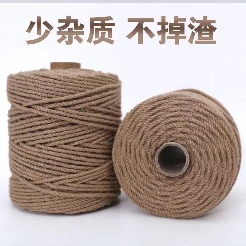 七悦手工专用细线精品麻绳家用精品黄麻绳（足斤）