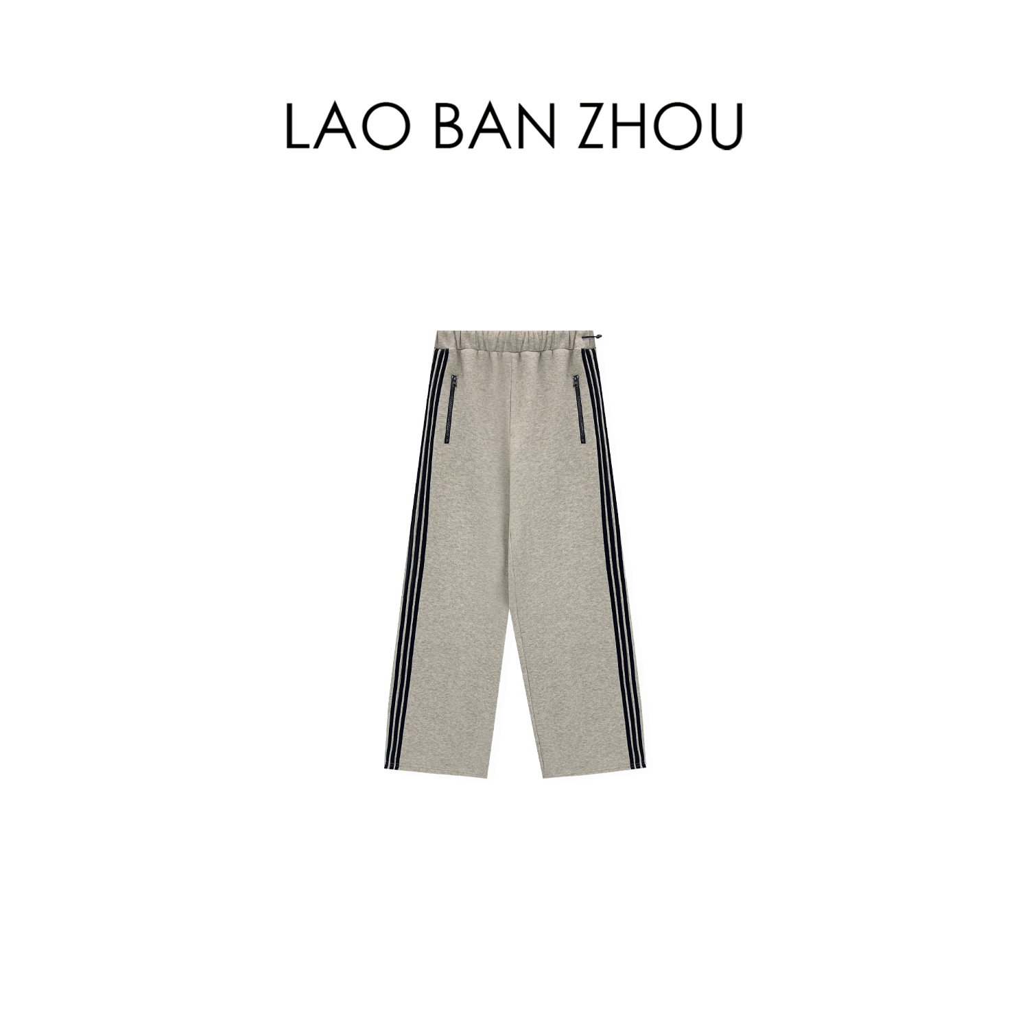 【老板周】休闲松弛 秋冬新品小众侧边条纹加厚校服裤