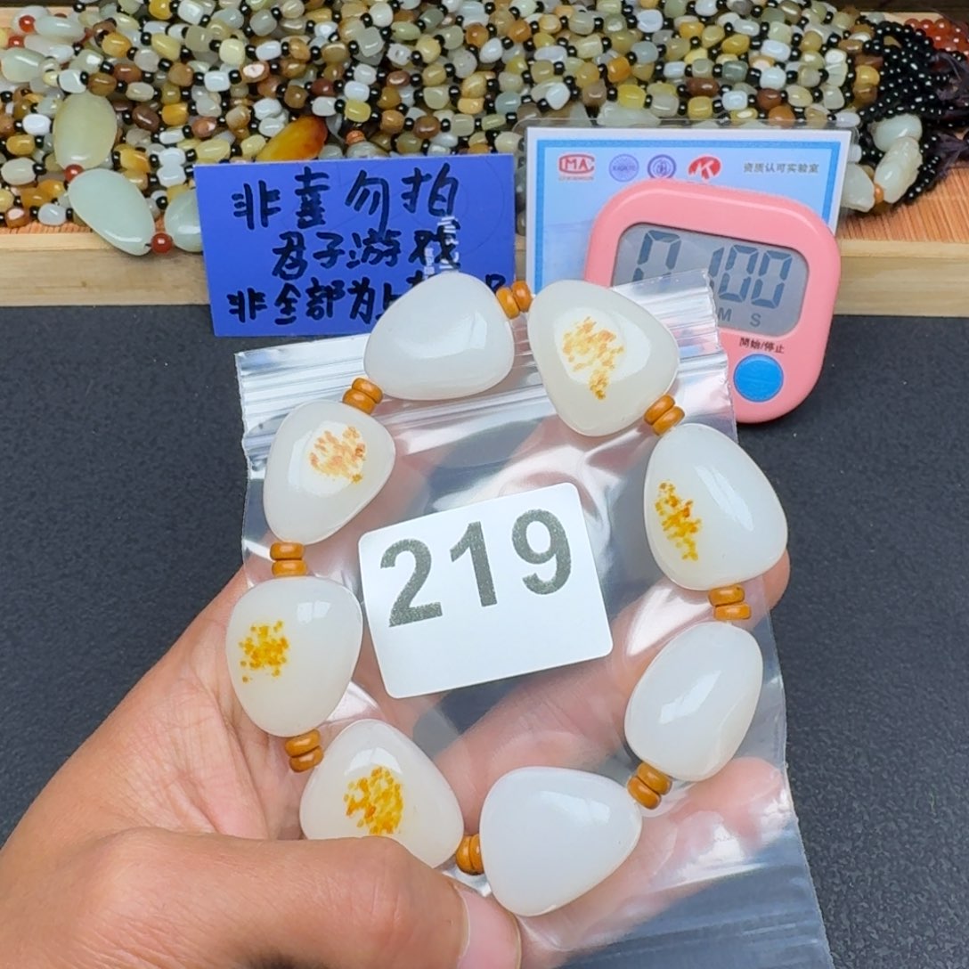 和田玉未镶嵌珠宝奇石和田玉