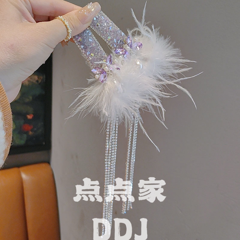 轻奢大气时尚百搭温柔羽毛满钻蝴蝶流苏发夹发卡
