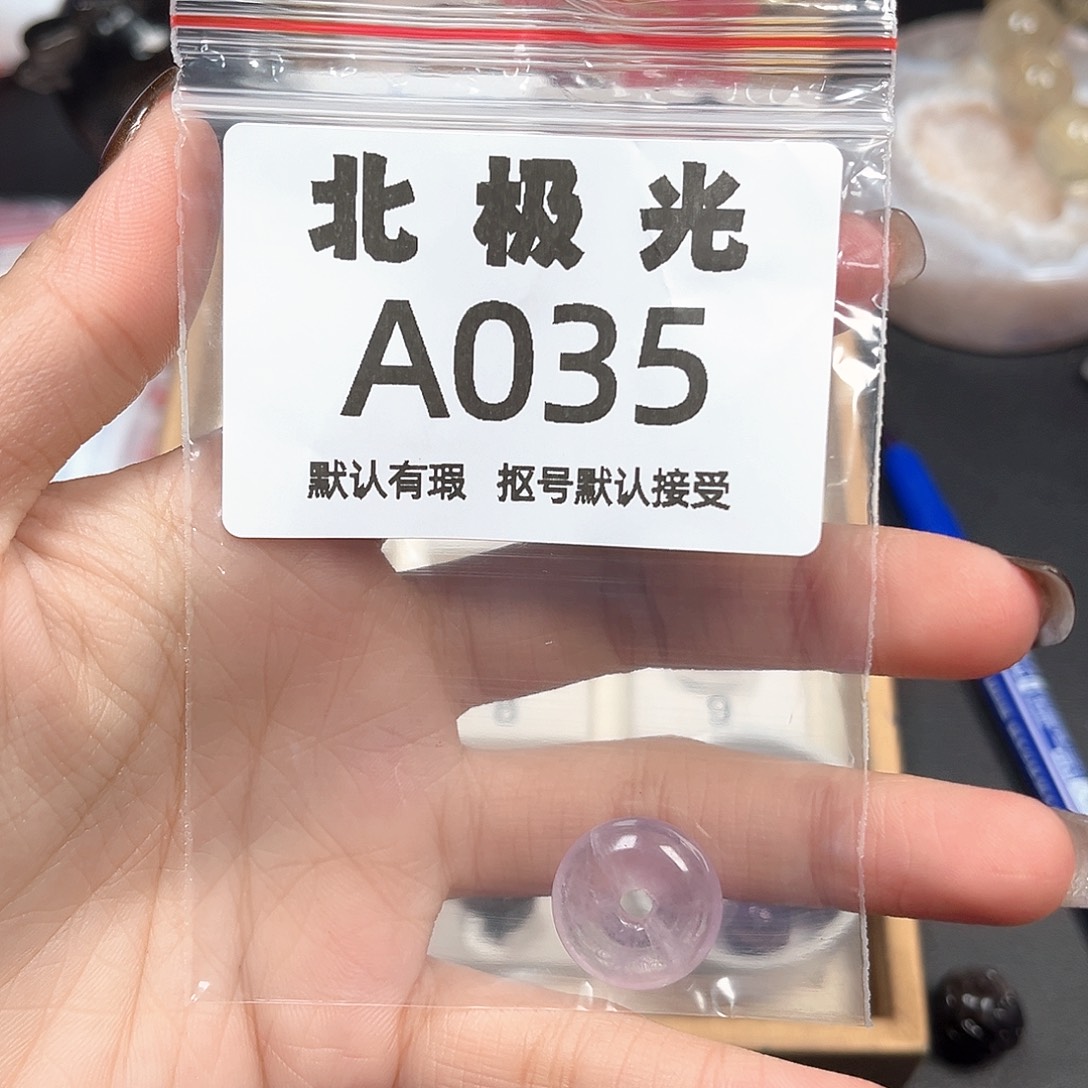 星***月玛瑙/玉髓未镶嵌珠宝半成品