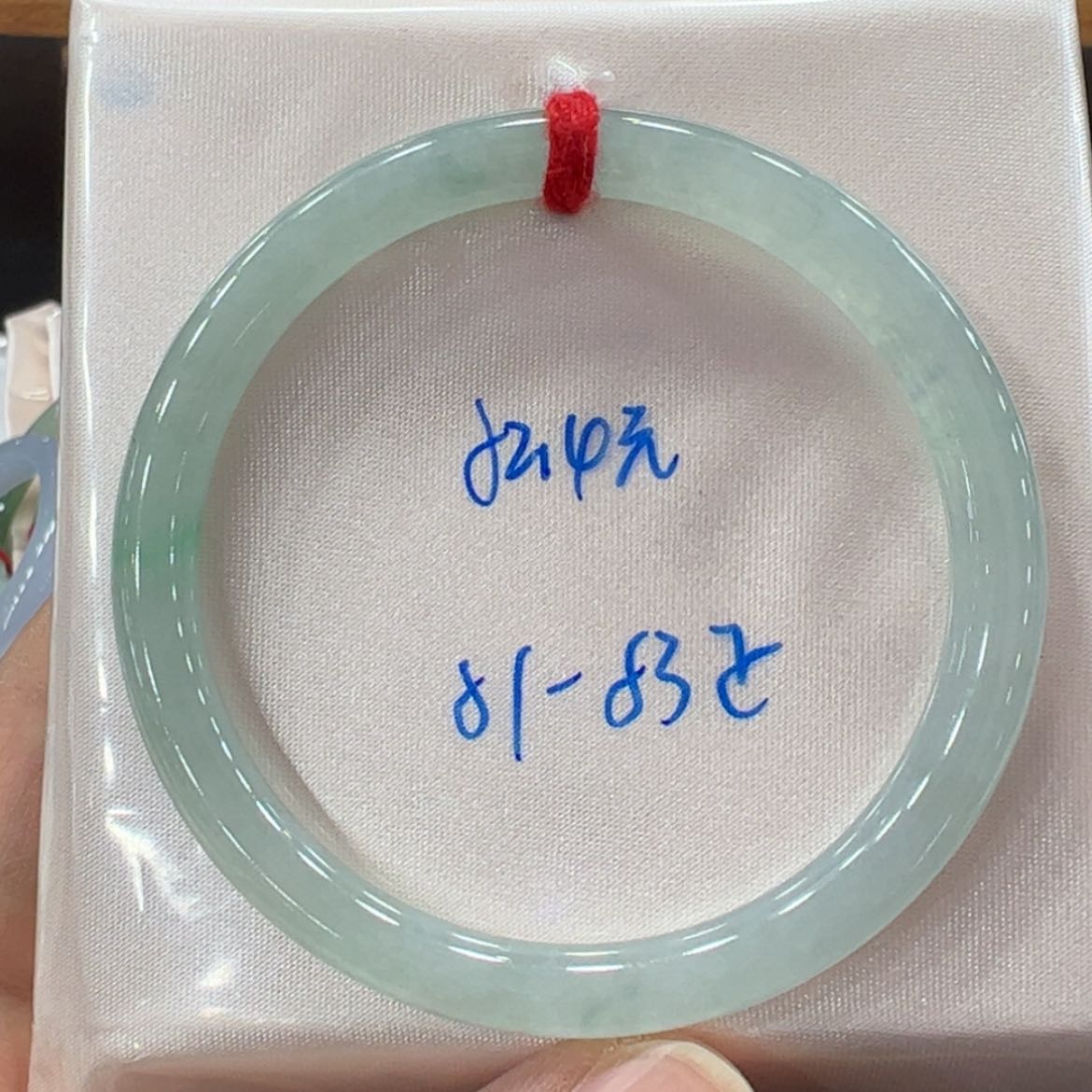 【闪购商品】翡翠手镯未镶嵌翡翠