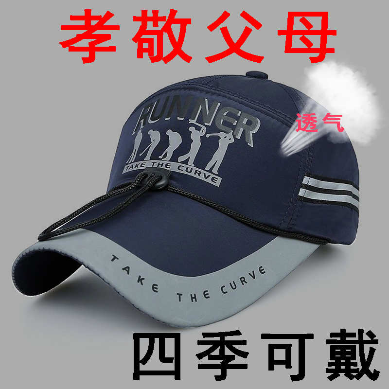夏新款户外男士帽子棒球帽韩版休闲帽女士防晒遮阳帽运动登山透气