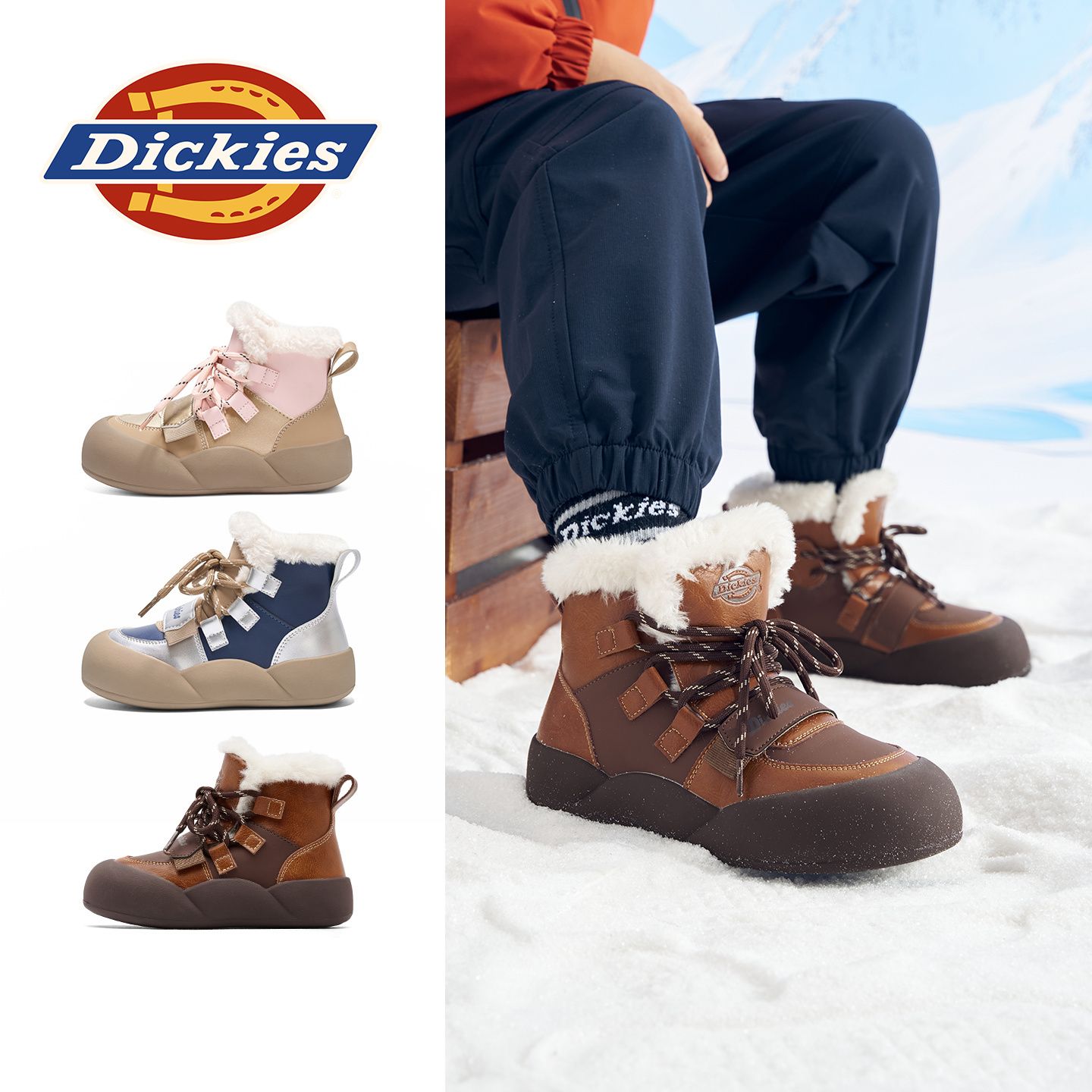 Dickies儿童2025冬季加绒雪地靴绒毛保暖厚底防滑中大童高帮靴子