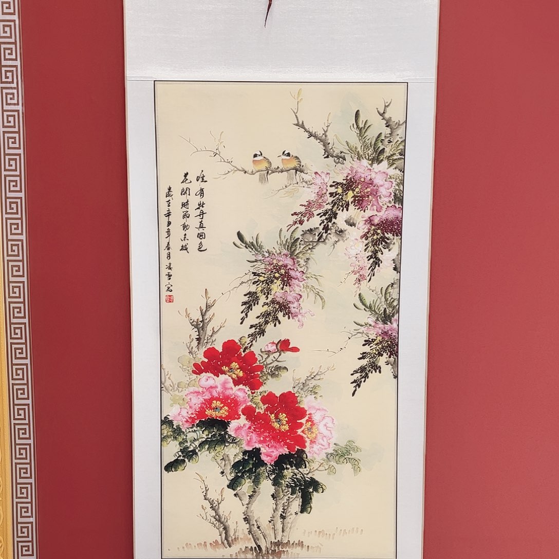 竖款65/150唯有牡丹真国色